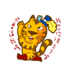 Chestnut Girl and Chubby Tiger（個別スタンプ：31）