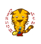 Chestnut Girl and Chubby Tiger（個別スタンプ：32）