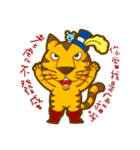 Chestnut Girl and Chubby Tiger（個別スタンプ：34）