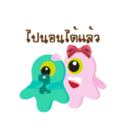 Couple Cute Monsty（個別スタンプ：4）