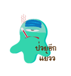 Couple Cute Monsty（個別スタンプ：5）