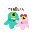 Couple Cute Monsty（個別スタンプ：7）