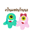 Couple Cute Monsty（個別スタンプ：10）