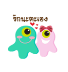 Couple Cute Monsty（個別スタンプ：19）