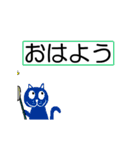 影絵風日本猫スタンプと銀ちゃん（個別スタンプ：2）