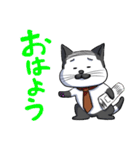 猫部長（個別スタンプ：1）