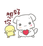 Maltese and Yellow Duck（個別スタンプ：29）