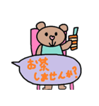 かわいい日常会話スタンプ111（個別スタンプ：3）