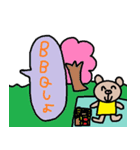 かわいい日常会話スタンプ111（個別スタンプ：23）