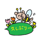 かわいい日常会話スタンプ111（個別スタンプ：24）