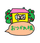 かわいい日常会話スタンプ111（個別スタンプ：36）