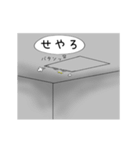 動く！！方言うさぎ 関西弁編（個別スタンプ：13）