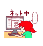 のんびり休日（個別スタンプ：3）