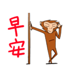 YuanJun（個別スタンプ：3）