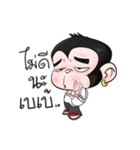 Monkey King Hip Hop（個別スタンプ：1）