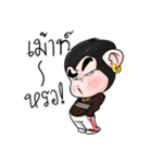 Monkey King Hip Hop（個別スタンプ：5）