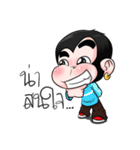 Monkey King Hip Hop（個別スタンプ：9）