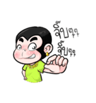 Monkey King Hip Hop（個別スタンプ：10）