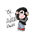 Monkey King Hip Hop（個別スタンプ：14）