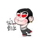 Monkey King Hip Hop（個別スタンプ：16）