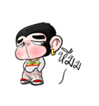 Monkey King Hip Hop（個別スタンプ：20）