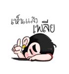 Monkey King Hip Hop（個別スタンプ：24）