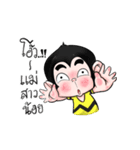 Monkey King Hip Hop（個別スタンプ：26）