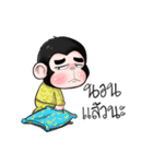 Monkey King Hip Hop（個別スタンプ：30）