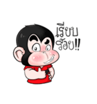 Monkey King Hip Hop（個別スタンプ：32）