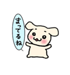 わんころもち（個別スタンプ：8）