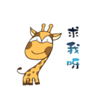 Giraff me Dynamic Edition（個別スタンプ：9）