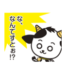 テラうし（個別スタンプ：8）