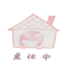 マタニティ絵日記（個別スタンプ：11）