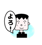 男子中学生（個別スタンプ：1）