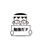 男子中学生（個別スタンプ：11）