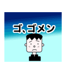 男子中学生（個別スタンプ：15）