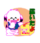 気ままなコロスケ5（個別スタンプ：8）