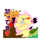 気ままなコロスケ5（個別スタンプ：19）