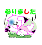 気ままなコロスケ5（個別スタンプ：20）
