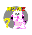 気ままなコロスケ5（個別スタンプ：21）