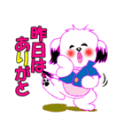 気ままなコロスケ5（個別スタンプ：22）