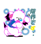 気ままなコロスケ5（個別スタンプ：24）