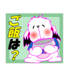 気ままなコロスケ5（個別スタンプ：26）