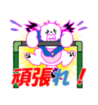 気ままなコロスケ5（個別スタンプ：30）