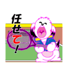気ままなコロスケ5（個別スタンプ：33）