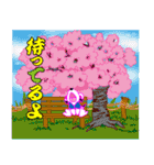気ままなコロスケ5（個別スタンプ：36）