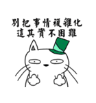 Cap cat 1-Inspirational Quotes（個別スタンプ：30）