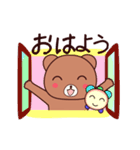 くま 2（個別スタンプ：1）