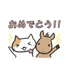 うまねこ（個別スタンプ：6）