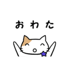 うまねこ（個別スタンプ：13）